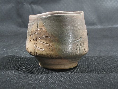 chapanese chawan chapanese chawan