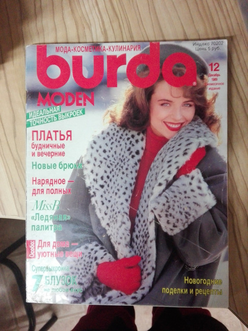 Časopis Burda 12/1989 - ruský — foto 1