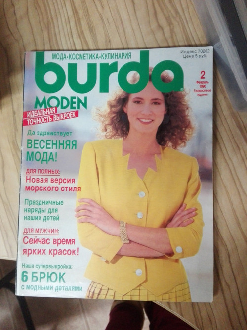 Časopis Burda 2/1990 - ruský — foto 1