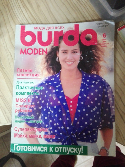 Časopis Burda 6/1989 - ruský — foto 1
