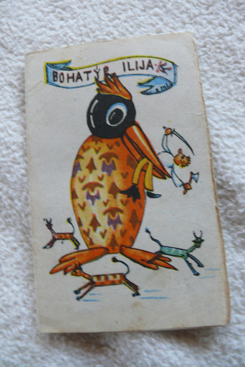 Bohatýr Ilja