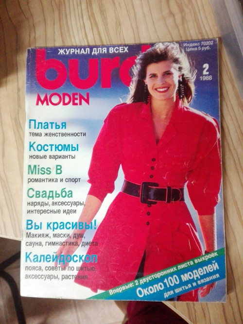Časopis Burda 2/1988 - ruský — foto 1