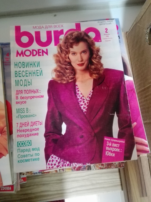 Časopis Burda 2/1989 - ruský — foto 1