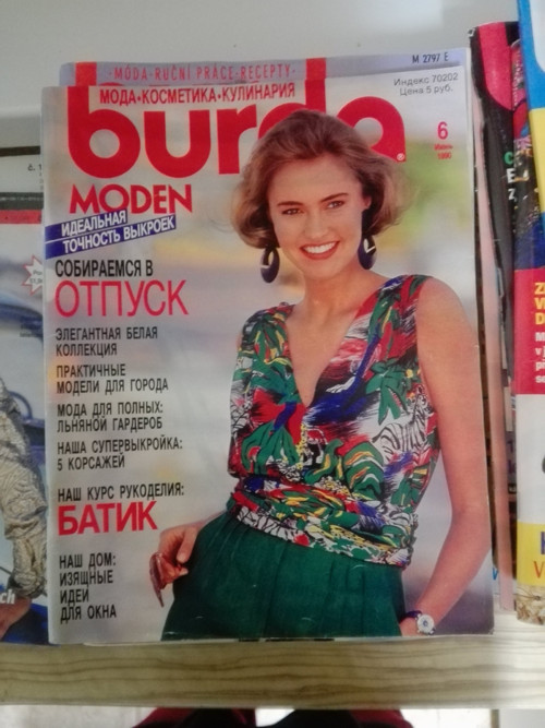 Časopis Burda 6/1990 - ruský — foto 1
