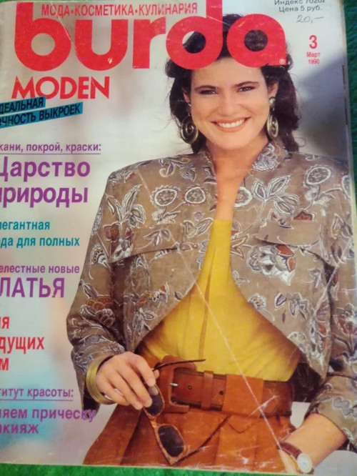 Burda 3/1990 — foto 1