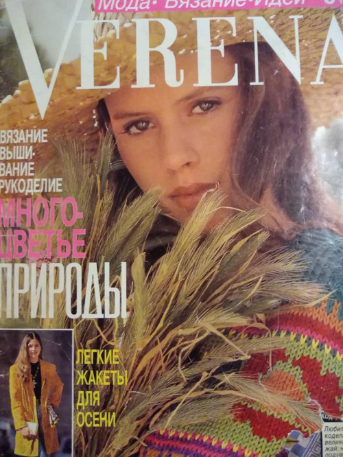 Verena — foto 1