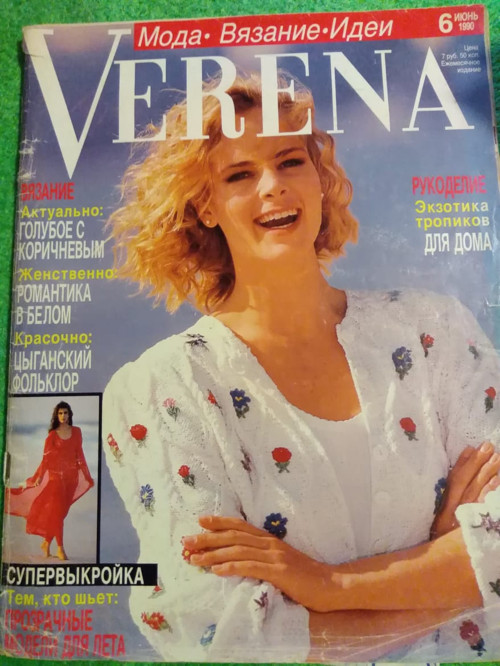 Verena — foto 1