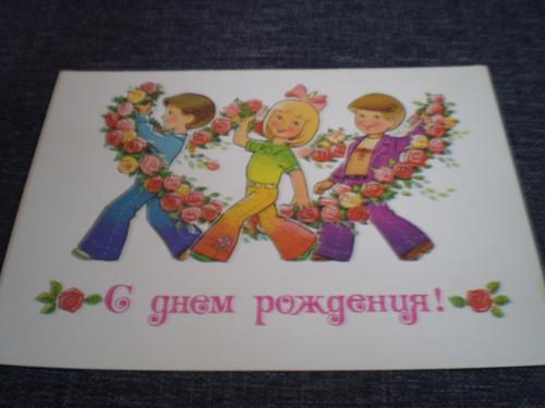 !!Sleva!! Narozeniny.......pohlednice — foto 1