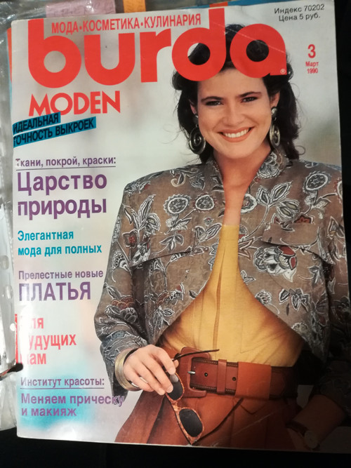 Časopis BURDA 3/1990 — foto 1
