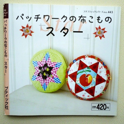Japonská kniha patchworku — foto 1