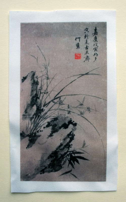 Látkový panel Rákos 15 cm x 8 cm — foto 1
