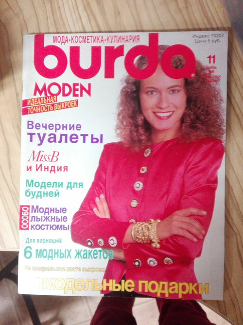 Časopis Burda 11/1989 - ruský — foto 1