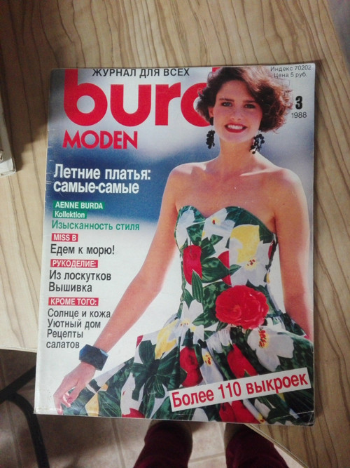 Časopis Burda 3/1988 - ruský — foto 1