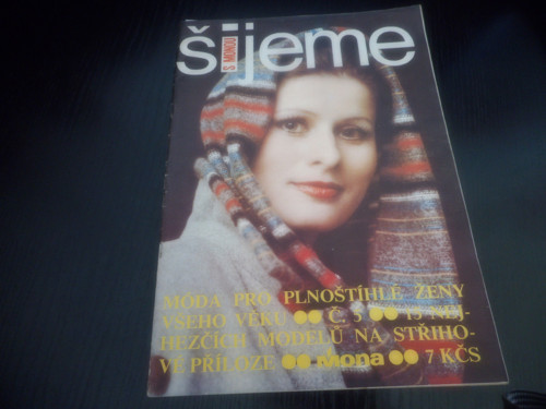 Šijeme — foto 1
