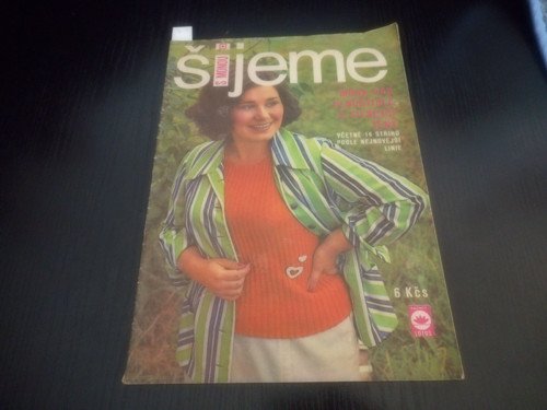 Šijeme — foto 1