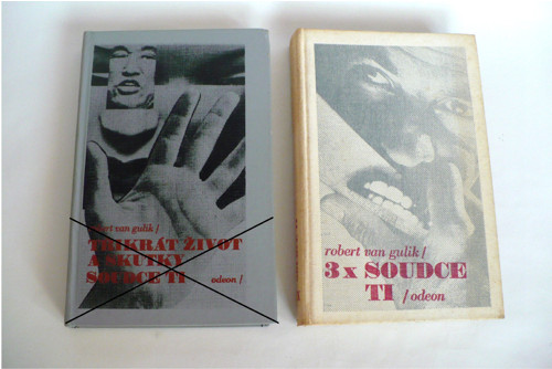 Kniha edice "Třikrát", 1 kus, 1984
