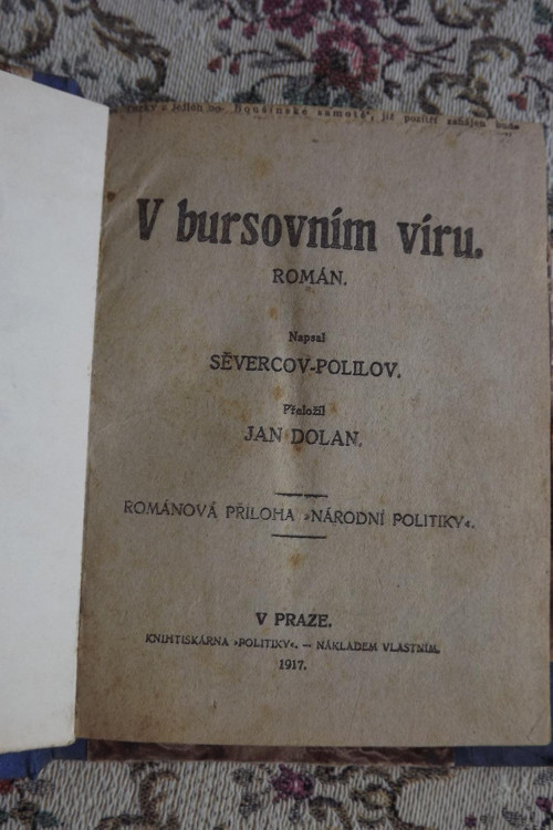 V bursovním víru - Sěvercov-Polilov — foto 1