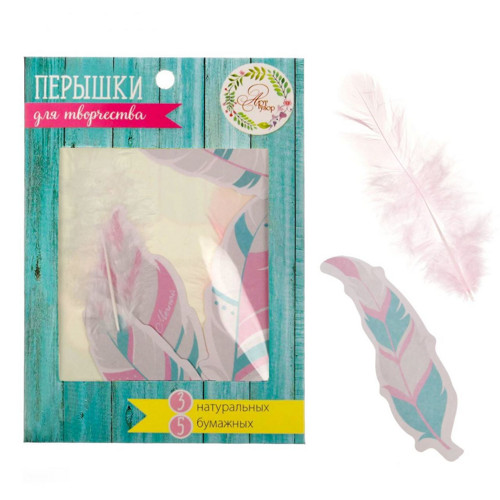 Kreativní sada peříček, barevná pírka, zdobení,