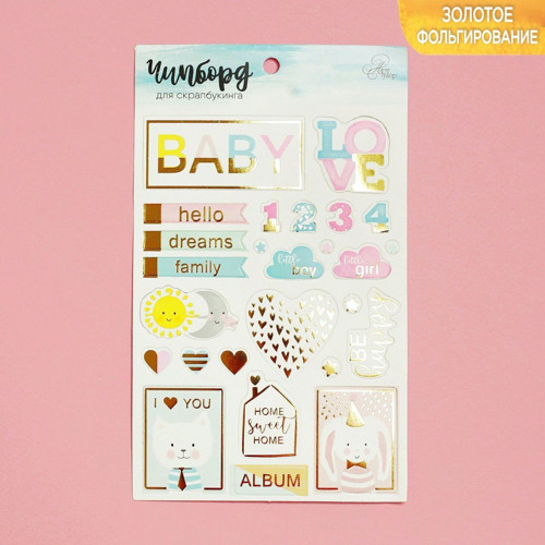 Sada chipboardů pro scrapbooking, výřezy, výseky,