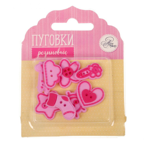 Růžové gumové knoflíky na scrapbooking, šití,