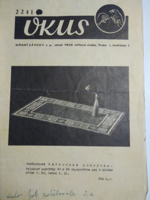 Vkus — foto 1