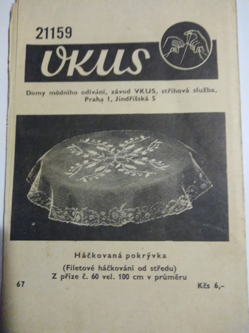 Vkus — foto 1
