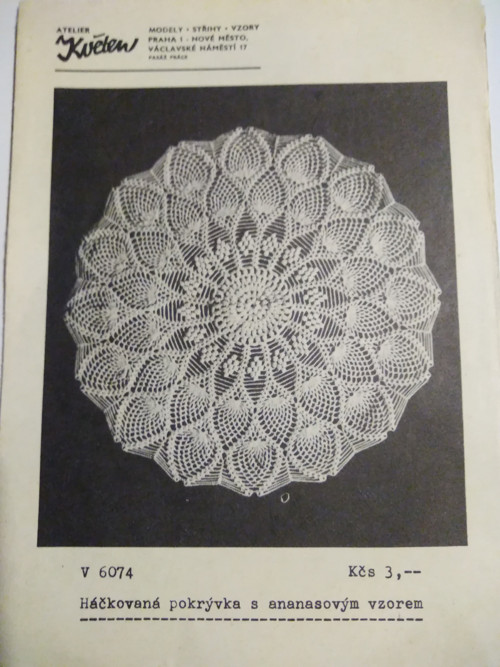 Vkus — foto 1