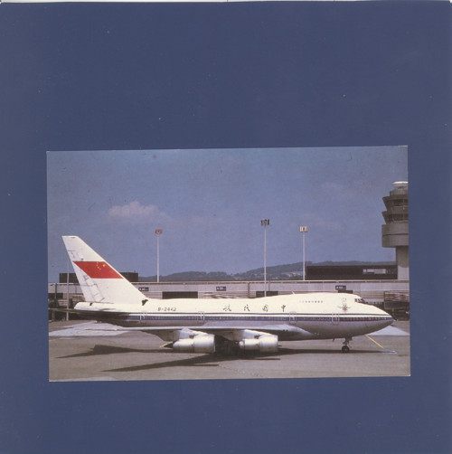 Letadlo Boeing 747SP-J6 CAAC- pohlednice — foto 1