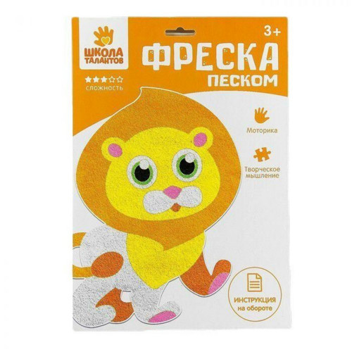 Kreativní sada - malování obrázků pomocí