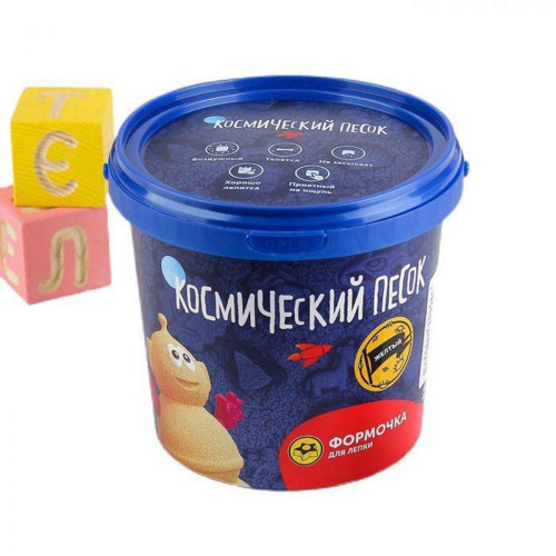 Kosmický písek, žlutý, 1 kg