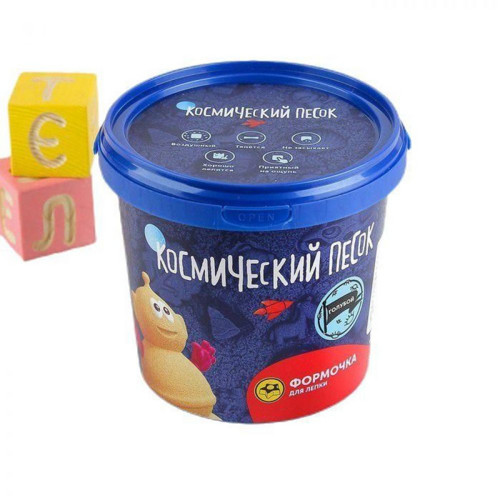 Space sand blue, 1 kg