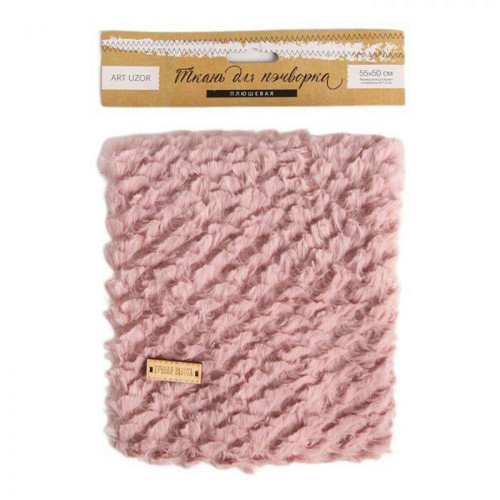 Tkanina pro patchwork plyšová "Soft cloud", 55 x — foto 1