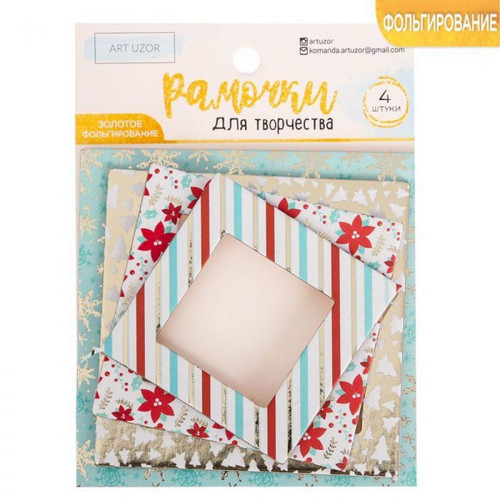 Dekorativní rámečky pro scrapbooking Time of
