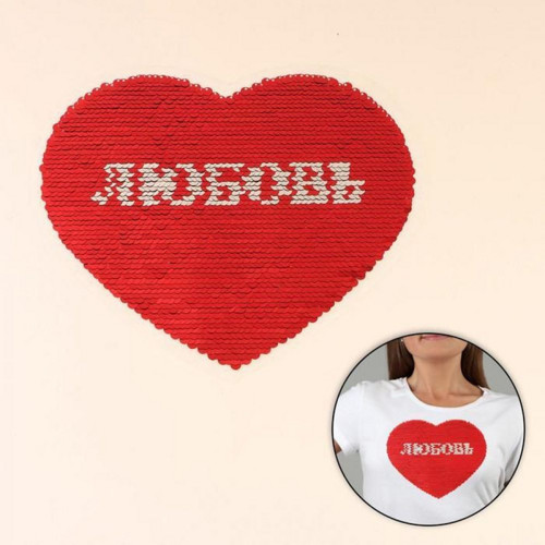 2 ks, oboustranný obtisk "Love", s flitry, 21,5 ×