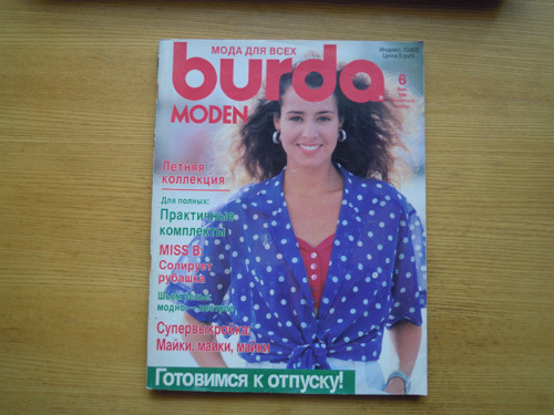 Burda č. 6 / 1989 — foto 1