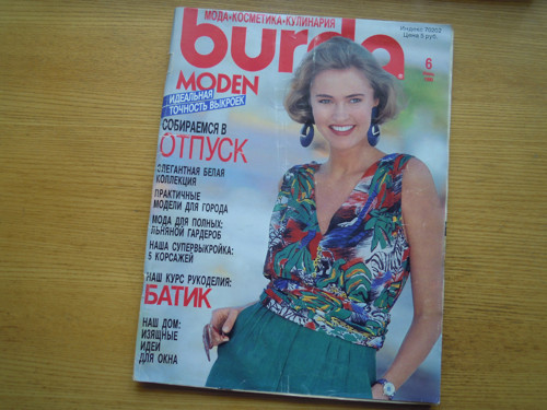 Burda č. 6 / 1990 — foto 1