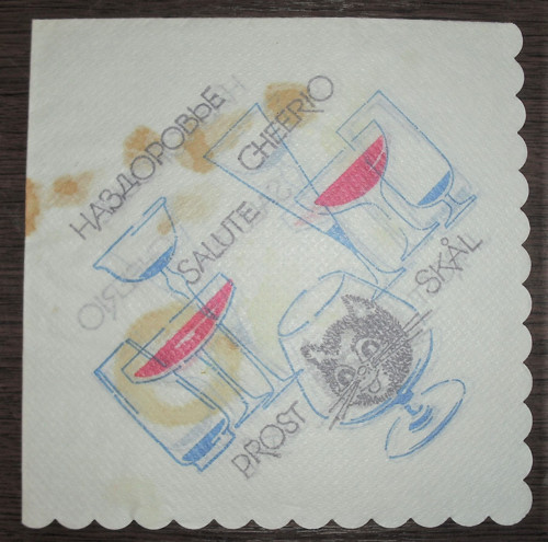 Retro, papírový UBROUSEK, barevný vzor — foto 1