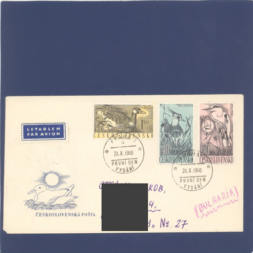ČSSR - Etiopie 1960 - FDC, celistvost