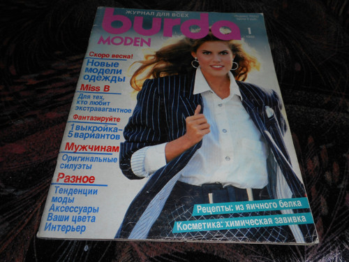 Burda 1-1988 Ruská — foto 1