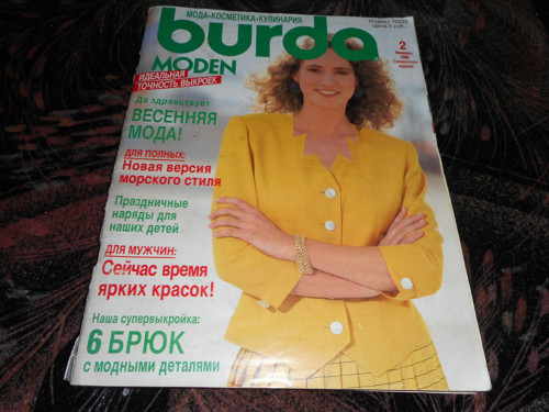 Burda 2-1988 Ruská — foto 1