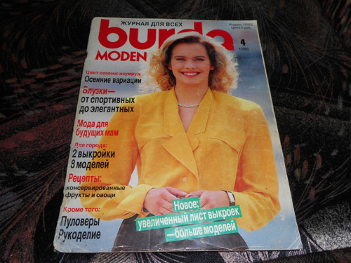 Burda 4-1988 Ruská — foto 1
