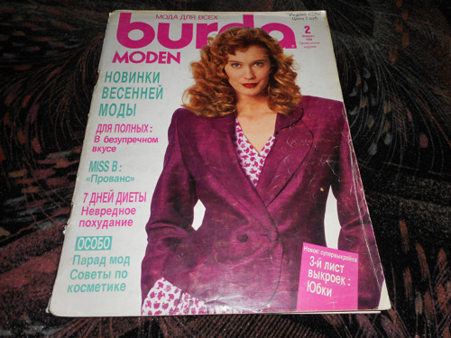 Burda 2-1989 Ruská — foto 1