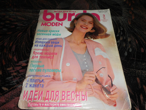 Burda 3-1989 Ruská — foto 1