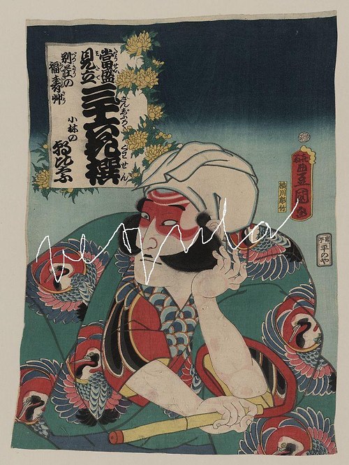 Japonské dřevořezy I