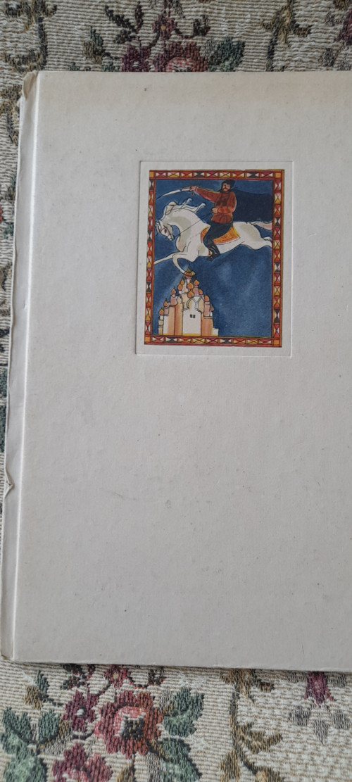 Čapaj - M. S. Krjukovová
