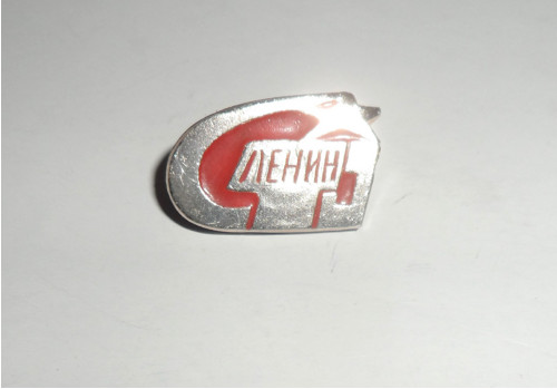 Kovový ODZNAK • Ленин / Lenin — foto 1