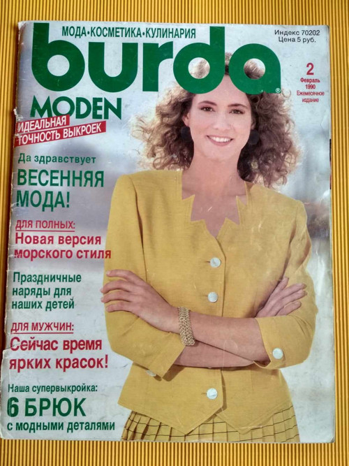 Časopis Burda v ruštině