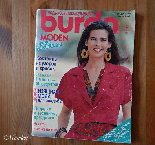 Burda - 4/1990