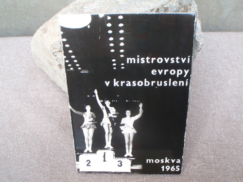 Moskva 1965 — foto 1