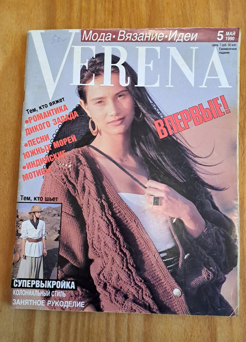 Časopis Verena — foto 1